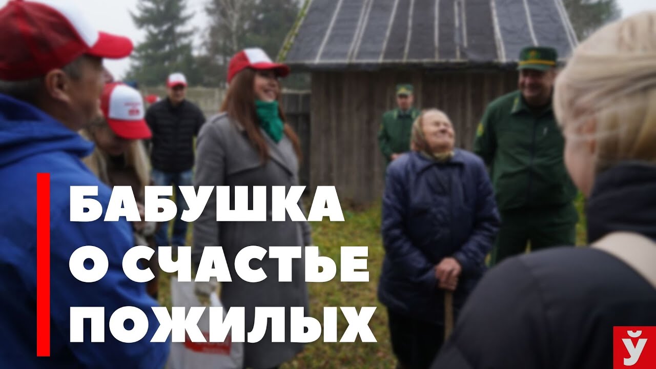 Бабушка. Стихи. Счастье пожилых
