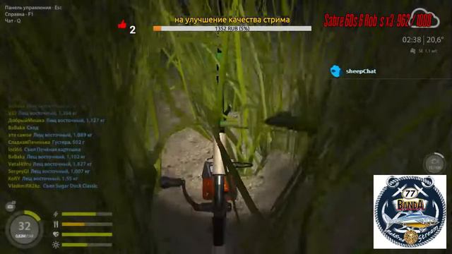 Russian Fishing 4 / Рыбалка на Ахтубе смотреть онлайн