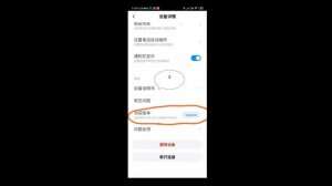 Обновление прошивки на наушниках MI Air 2se и не только.Инструкция.