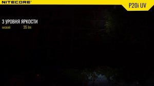 тактический фонарь Smart Ligh   фонарь power bank