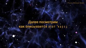 Стена Зуль-Карнайна найдена. Гог и Магог в свитке Иоиля - ЧАСТЬ 12