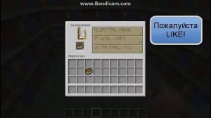 Как зачаровать книгу на прочность 3.