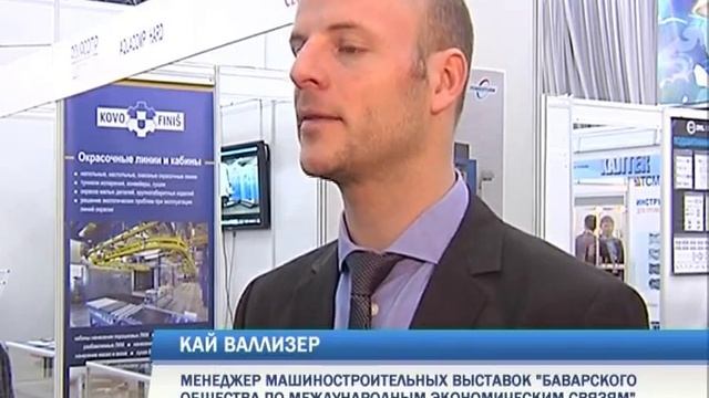 Металлобработка. Сварка - 2016