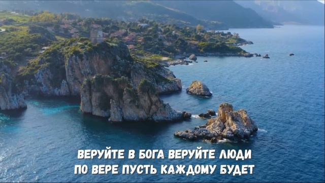 слышит небо...света путь смотреть онлайн