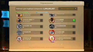 Правила Регистрации на Ковчеге Осириса в игре Rise of KIngdoms райс оф киндомс