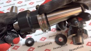 Фрезерные патроны SK-FMB для зажима насадных торцевых фрез