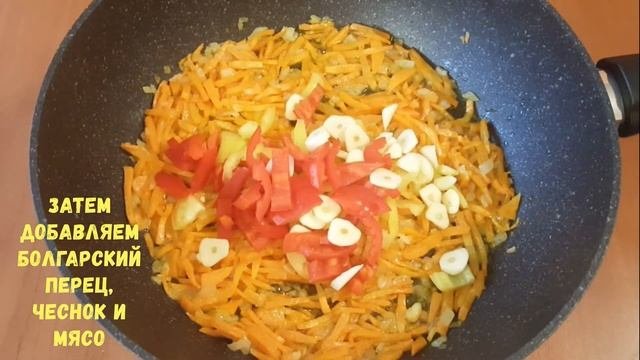 Гречка по-купечески с мясом. Такая гречка просто объедение!