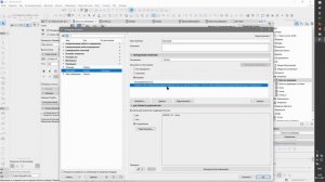 Archicad SomeStuff  Add-on: обновление v1.0b. Нумерация окон, Экспликация полов и т.д.