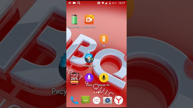 Тили тили бом смотреть онлайн