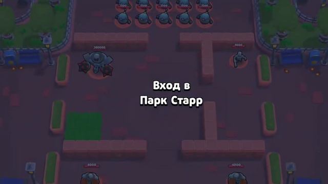 играю в бравл старс смотреть онлайн