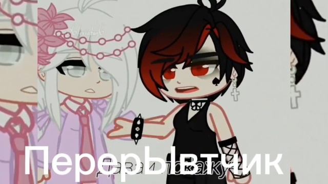 Реакция 13 карт на т/и смотреть онлайн