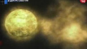 Планета Х - НИБИРУ.