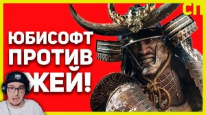 Сырная Правда ► У Сонибоев два отца! Игровые Новости Блуждать #2 | Реакция