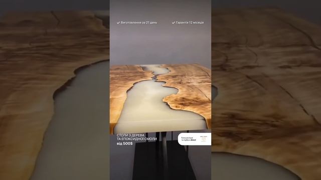Столы из дерева и эпоксидной смолы - видео креатив
