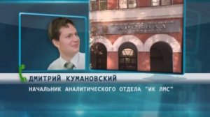 Владельцем завода «Арсенал» стал Михаил Гуцериев