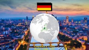 ??Гимн Германии[Инструменталь] | Germany anthem[Instrumental]??