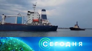 «Сегодня»: 1 марта  2023 года. 10:00 | Выпуск новостей | Новости НТВ