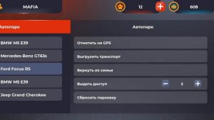 Путь до топ 1 семьи На Блек Раше || Серия 2. + Новая тачка