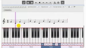 ✅?НОТНАЯ ГРАМОТА ЗА 15 МИНУТ - УРОК 1/5 НОТЫ ПЕРВОЙ ОКТАВЫ