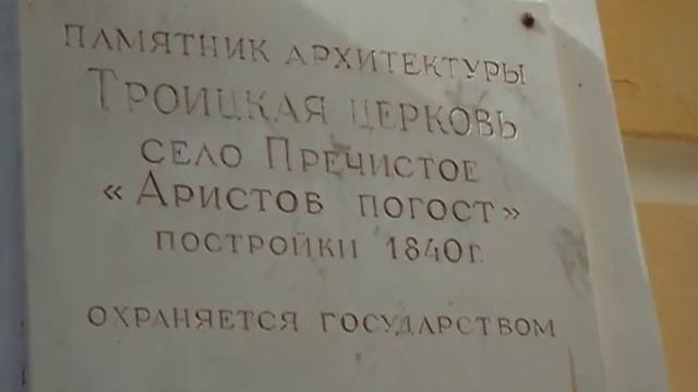 Где хожу, там и снимаю - Заброшенная железка около Монино смотреть онлайн