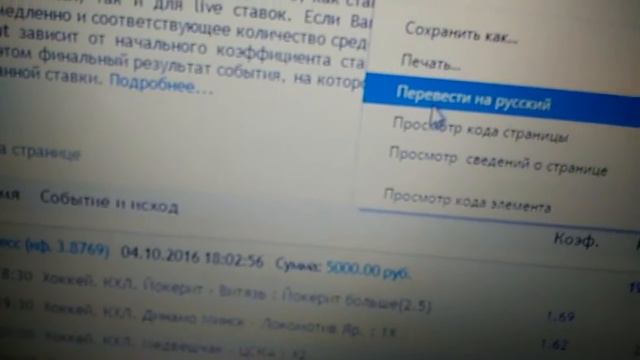 Обзор ставок из дистанции на париматче смотреть онлайн