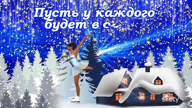 Добрый вечер! Как же мало для счастья нам надо