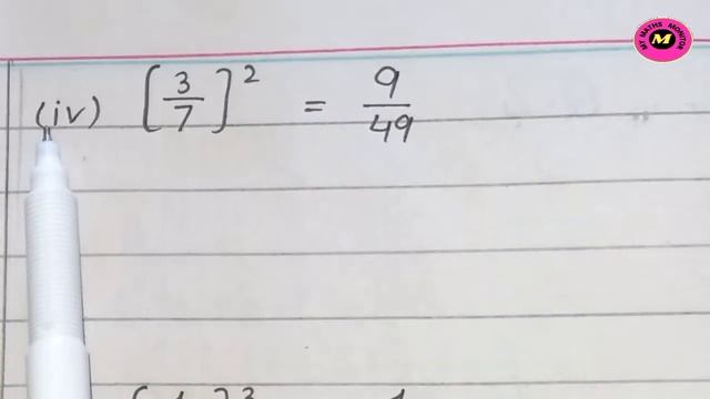 Class 7 Math Unit 4 Exercise 4.1 Punjab Text Book Board [ Complete ] Class 7 Chapter 4 Exercise 4.1 смотреть онлайн