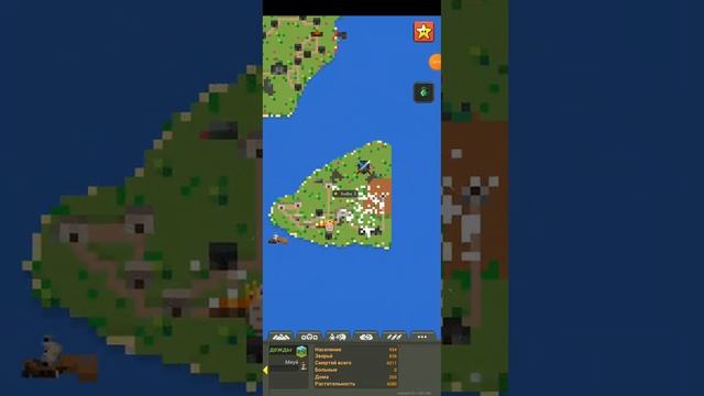 worldbox апокалипсис (скелеты) смотреть онлайн