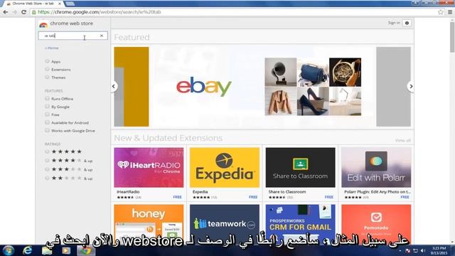 تمكين / تعطيل JavaScript في Google Chrome [البرنامج التعليمي] смотреть онлайн