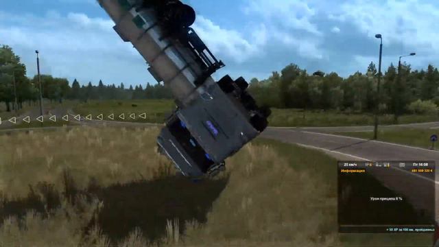 Когда ведущий озвучил "На круговом прямо!" смотреть онлайн