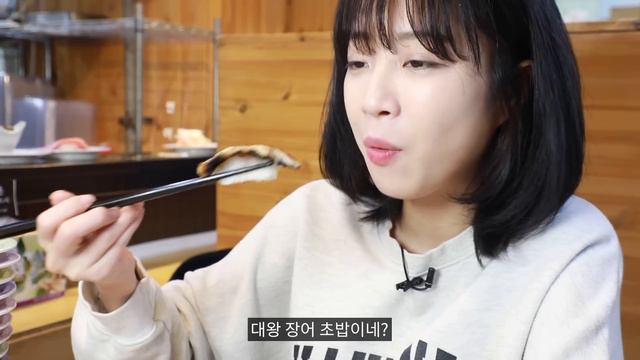초밥 xxx접시 먹었습니다👊 리뷰 3천개?! 유명 회전초밥 먹방 смотреть онлайн