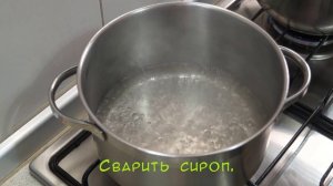 Мятный шербет - восточный прохладительный напиток ?