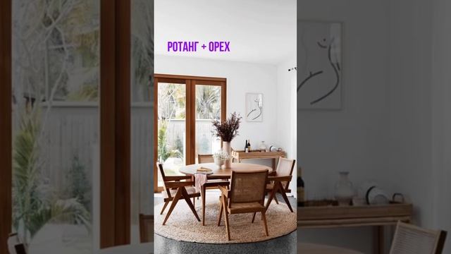 Лучшее сочетание материалов в дизайне интерьера ч.2 смотреть онлайн