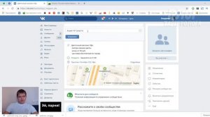 2. Как сделать группу в ВКонтакте. Обложка вк группа. Как создать обсуждение в группе вк.