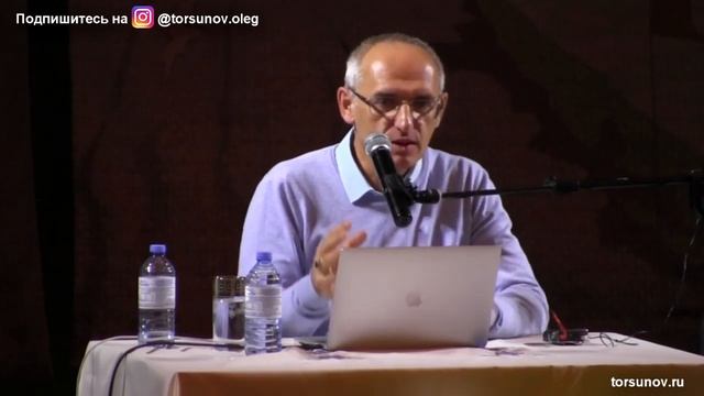 Он и Она: Искусство отношений  | Торсунов Олег Геннадьевич
