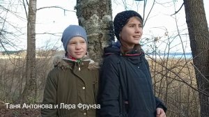 Ко мне, Мухтар. Таня Антонова и Лера Фрунза