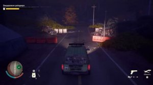 #5 Хардкорное прохождение State of Decay 2/Кошмарный уровень сложности