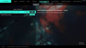 ПЛАВАЮЩАЯ мышка в BATTLEFIELD 2042? [ЕСТЬ РЕШЕНИЕ]