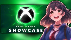 ОЧЕНЬ РАДУЖНО! XBOX GAMES SHOWCASE 2024