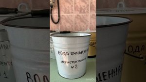 Получение воды очищенной в аптеке