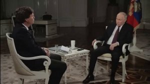 Путин дал интервью Такеру Карлсону