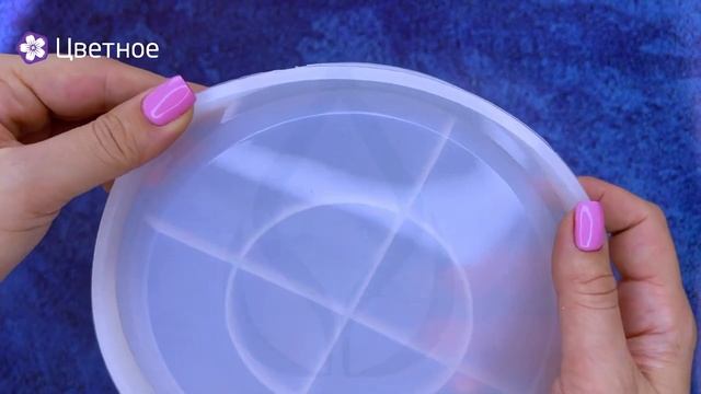 Силиконовый молд для эпоксидной смолы - Тарелка круг, 20 см, Epoxy Master