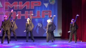 Леди Дэнс