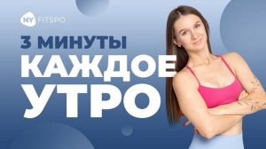 💦 Уникальная техника от отеков за 3 минуты | «Сухое умывание» для лица и тела