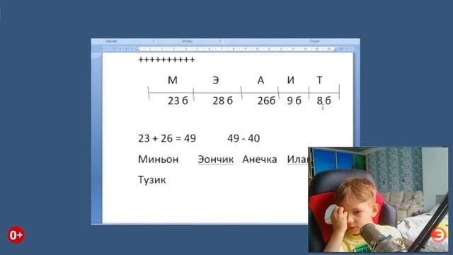 Изучаем ГЕОГРАФИЮ/Задачи на логику для детей / МАТЕМАТИКА..