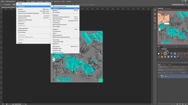 GTA SA: Как наложить нормали на диффуз смотреть онлайн