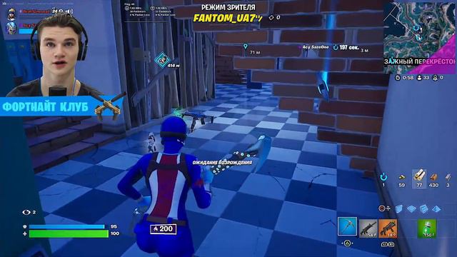 Fortnite стрим - зарабатываем очки играя в Арене вместе с подписчиками смотреть онлайн