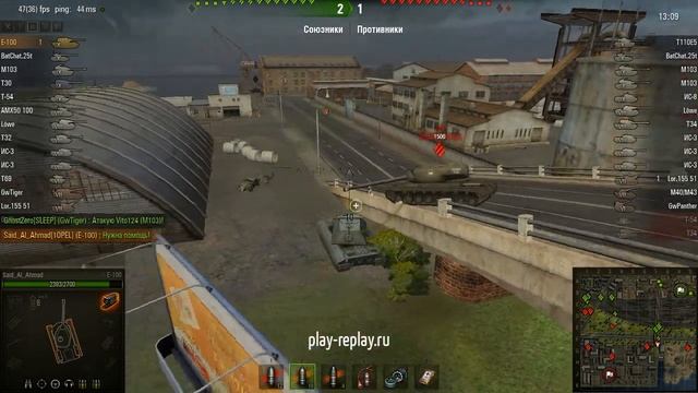 Е-100 - Разведчик )))))))))))) или СЛОН в посудной лавке ))) смотреть онлайн