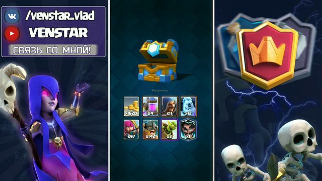 ДРАФТОВЫЕ И КЛАНОВЫЕ ЧЕСТЫ. МАШТАБНОЕ ОТКРЫТИЕ СУНДУКОВ смотреть онлайн