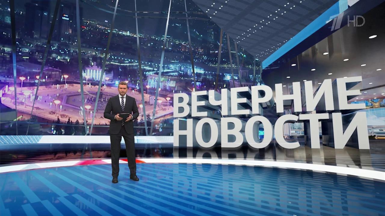 Выпуск новостей в 18:00 от 11.12.2023